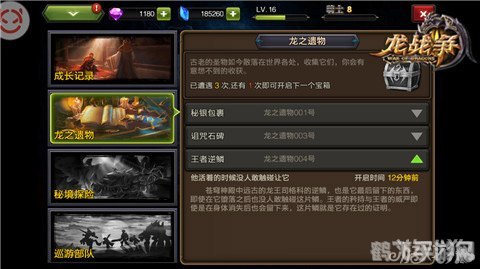 天影奇缘手游攻略:探索奇幻世界,畅享战斗乐趣!