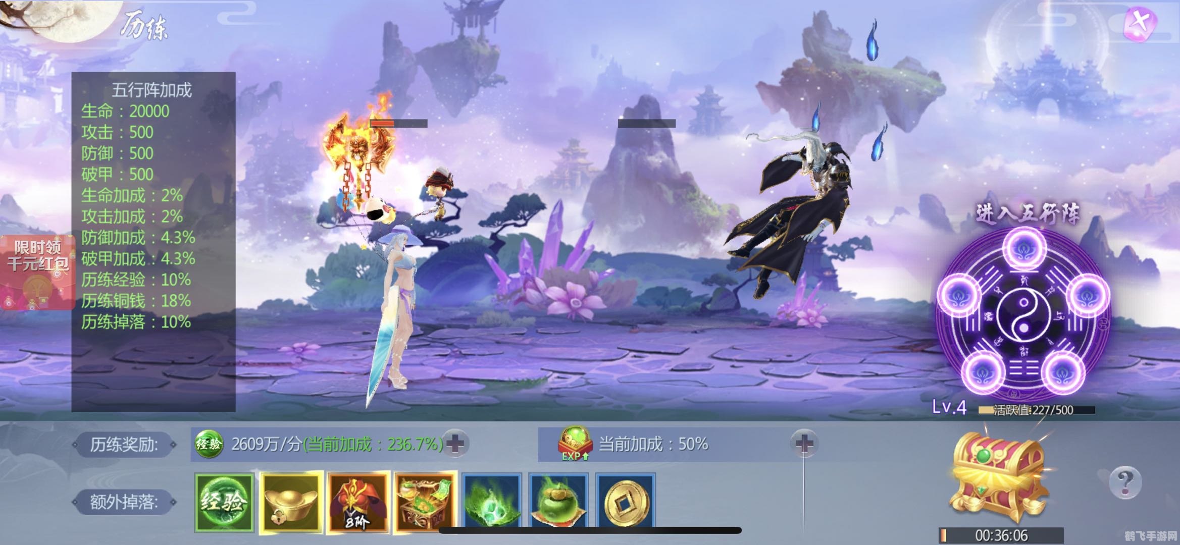 五行降妖师手游攻略:掌握五行之力,降妖除魔无往不利!