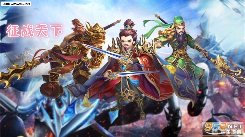 天下策手游攻略：征战天下，智破千军