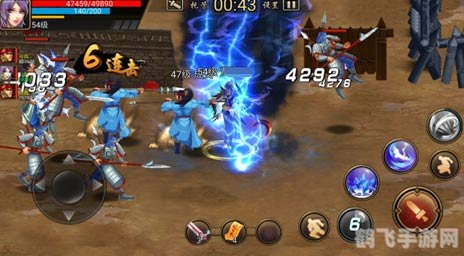 天下策手游攻略：征战天下，智破千军