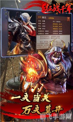 天下策手游攻略：征战天下，智破千军