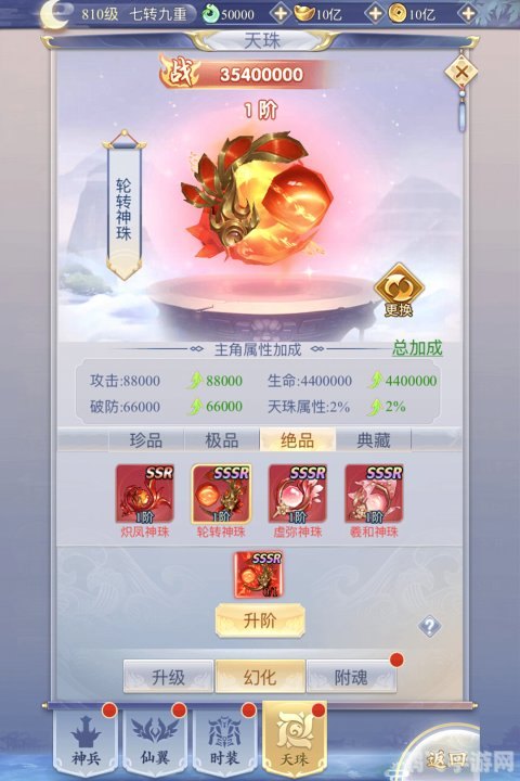 九州仙剑传手游攻略：探索仙侠世界，成就九州传奇！