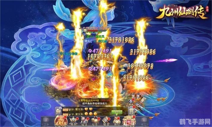 九州仙剑传手游攻略：探索仙侠世界，成就九州传奇！