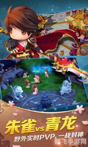 仙灵物语手游攻略：探索奇幻世界，成为仙灵大师！