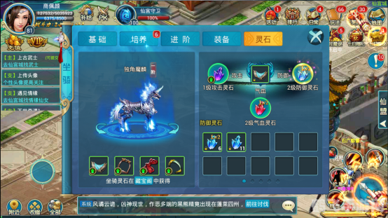 仙灵物语手游攻略：探索奇幻世界，成为仙灵大师！