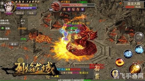 烈焰龙城-复古76：重温经典，独步江湖攻略大全