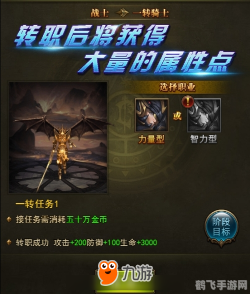 大天使之剑H5：探索未知，成就传奇的攻略秘籍