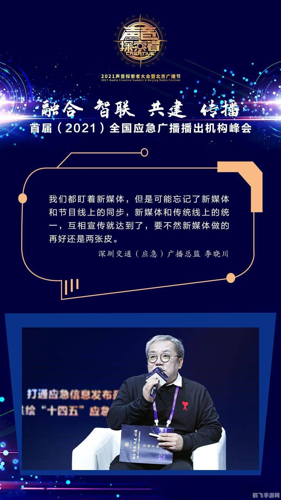 大天使之剑H5：探索未知，成就传奇的攻略秘籍