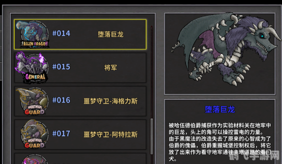 巨龙城堡手游攻略:征服巨龙,成为城堡之主!