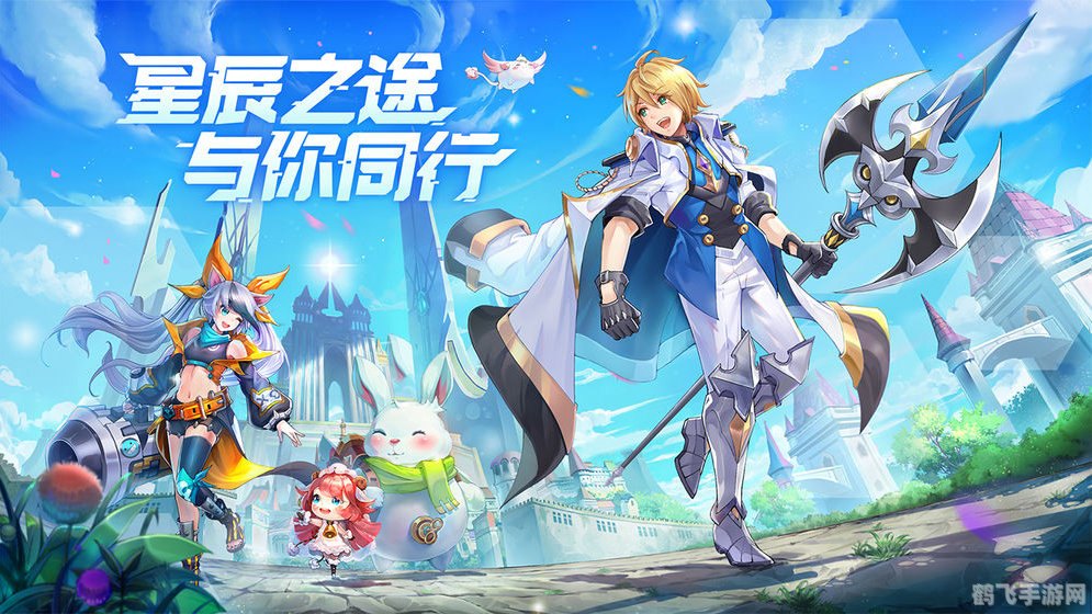 星界幻想手游攻略:探索星界,成为幻想之巅!