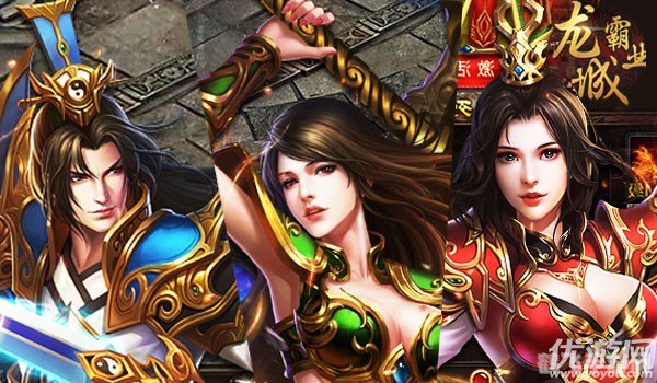 烈焰龙城手游攻略:探索未知,制霸龙城