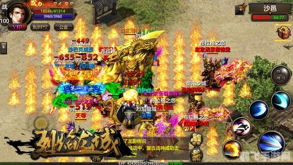 烈焰龙城手游攻略:探索未知,制霸龙城