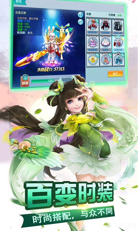 星辰奇缘手游攻略:探索星辰,开启奇幻之旅