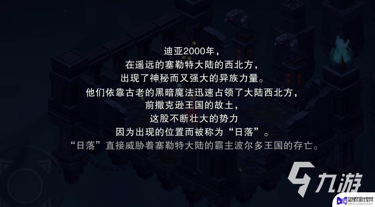 伽蓝城堡手游攻略:探索幻境,成为王者!