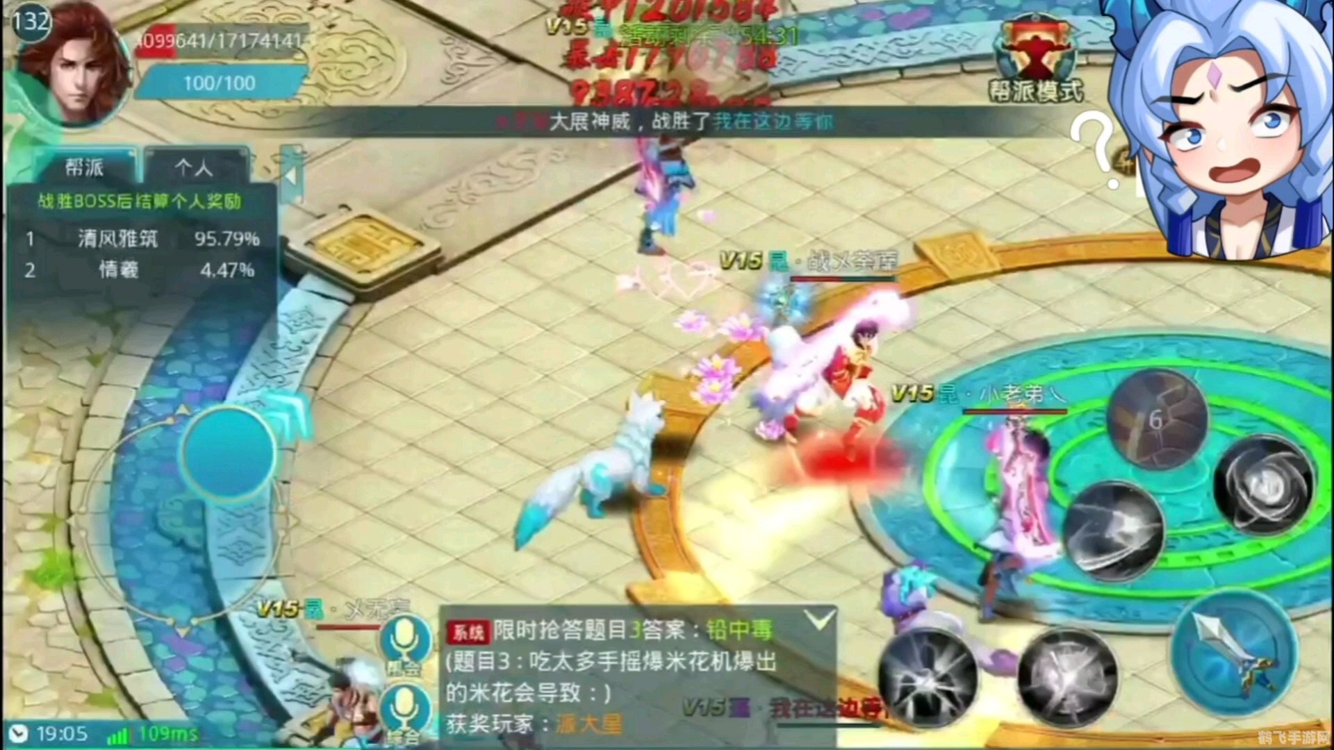 梦想仙侠：手游攻略大全，带你玩转仙侠世界！