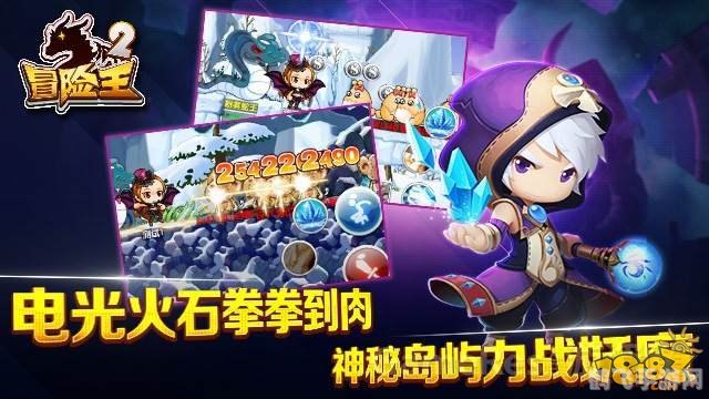 冒险王2手游攻略：探索无尽世界，成为真正的冒险王！