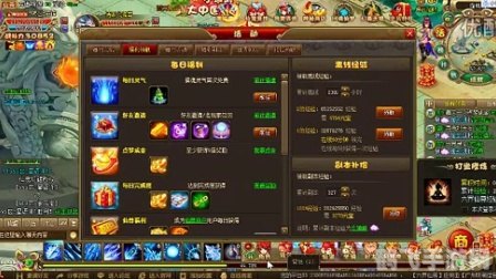 六界仙尊手游攻略：掌握核心玩法，轻松称霸六界