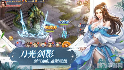 云海寻仙记手游深度攻略：探索仙境，成为最强仙者！