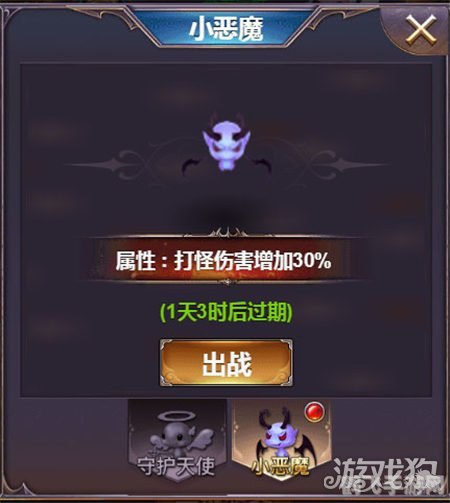 四眼小魔手游攻略:成为顶级魔法师的秘诀