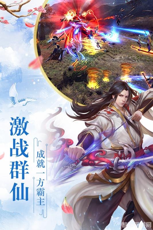 仙圣奇缘手游攻略：探索奇幻世界，开启仙圣之旅！