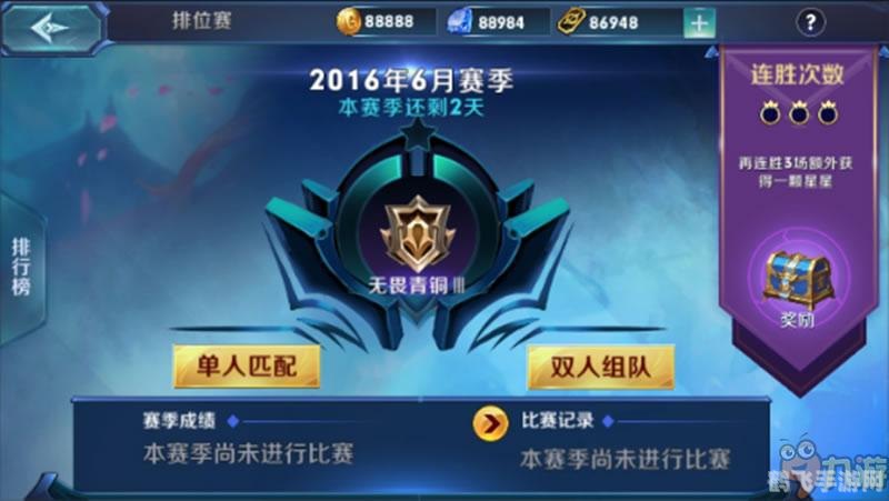 无尽争霸手游攻略：成为无敌战神的秘诀