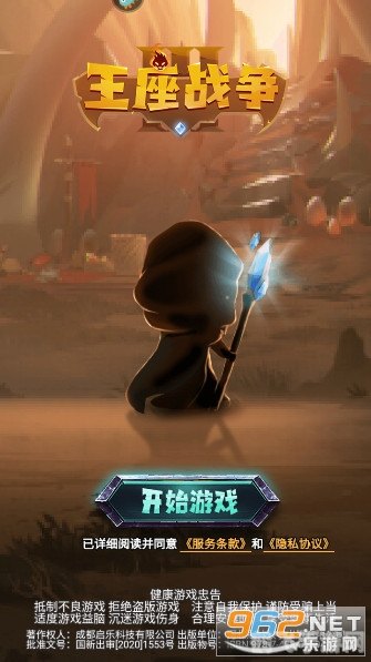 王座战争:征服之路——手游攻略与玩法全解析