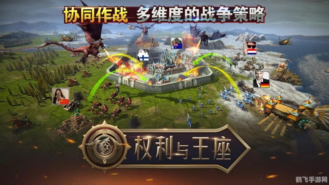 王座战争:征服之路——手游攻略与玩法全解析