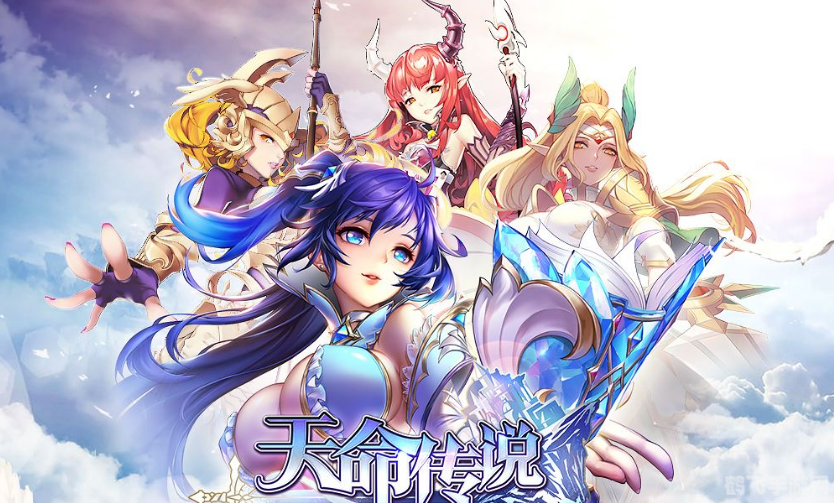 天命传说手游攻略:掌握核心玩法,成为传说中的英雄