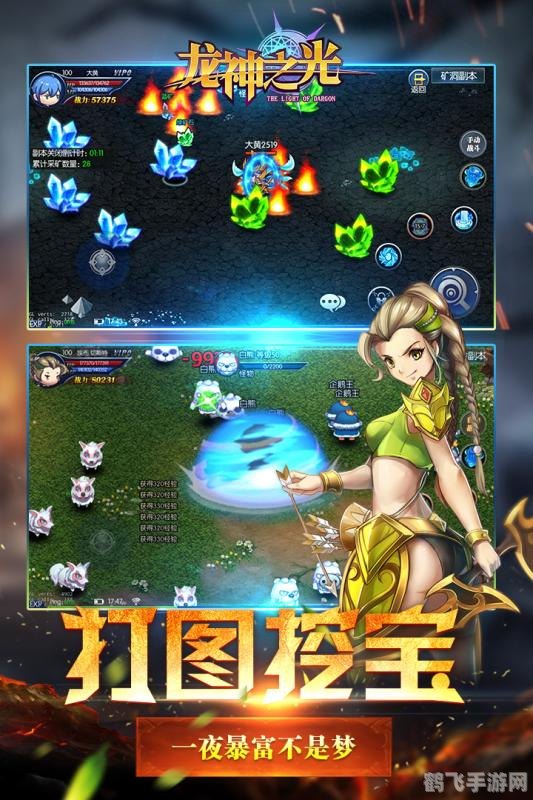 龙神之光手游攻略：掌握核心玩法，成为龙神传人！