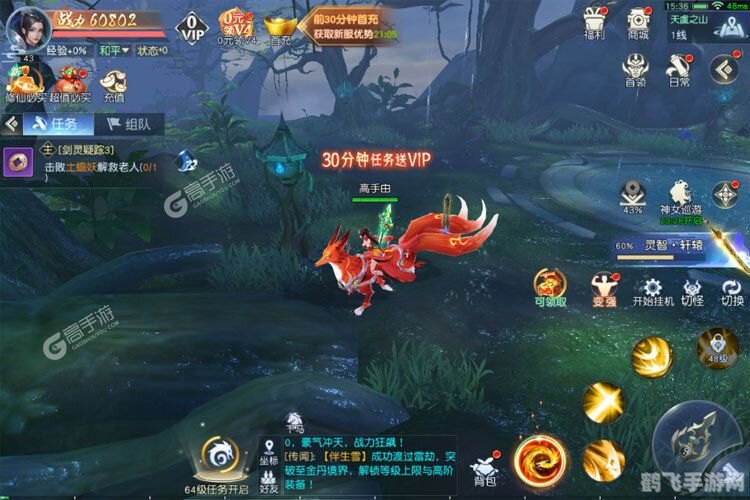 异兽擎天手游深度攻略：驯服巨兽，制霸苍穹！