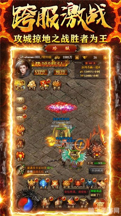 君临传奇手游攻略:成为传奇君主的秘诀与战术