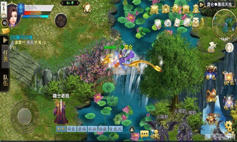 飘渺寻仙曲手游攻略:探寻仙境,成为最强仙者!