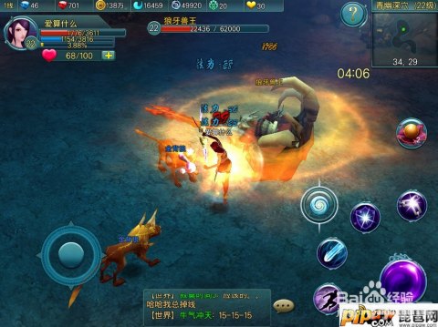 苍穹之剑:手游攻略与深度玩法解析