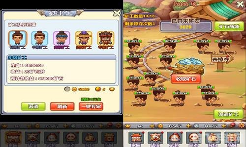 一点三国手游攻略:征战三国,智勇双全!