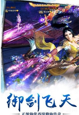 苍穹之剑：手游攻略与深度玩法解析