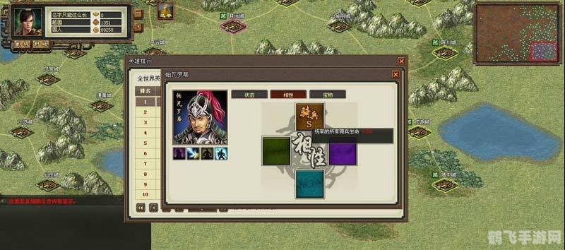 三十六计网页游戏：智谋之战，制胜之道