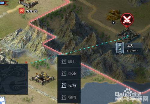 三十六计网页游戏:智谋之战,制胜之道