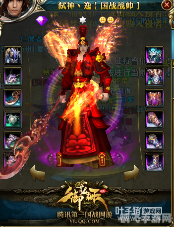 御龙在天手游攻略:时装合成技巧大揭秘