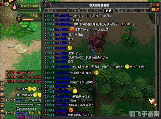 QQ自由幻想药师升级全攻略