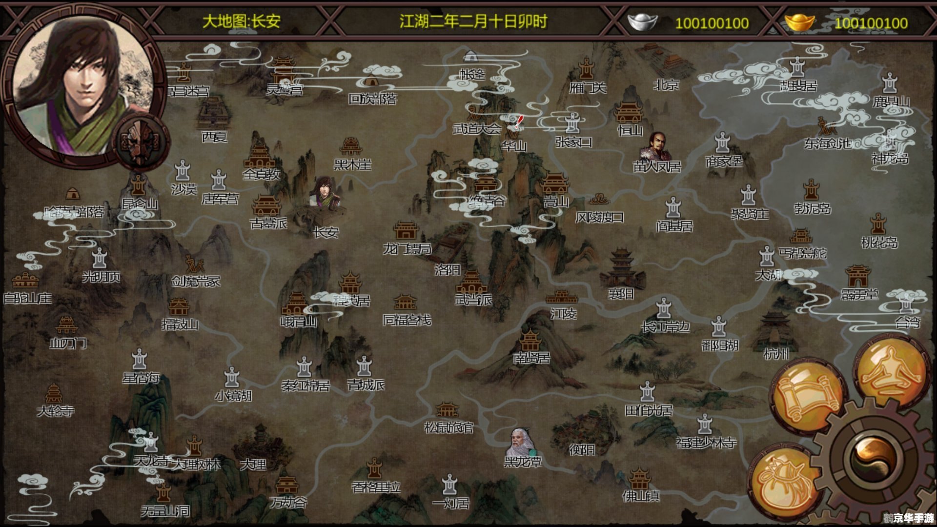 金庸群侠传5手游:探索江湖,成为一代大侠!