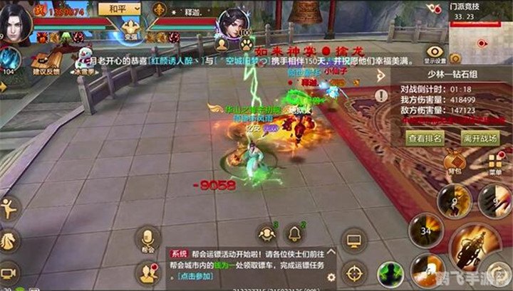 天龙八部3门派手游攻略:掌握核心玩法,独步江湖