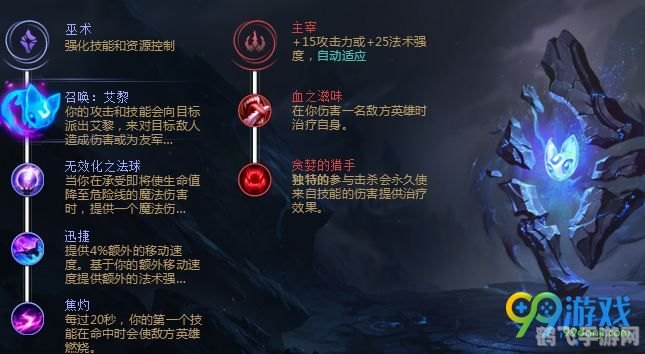 符文生物泽拉斯手游攻略：掌握魔法，制霸战场！