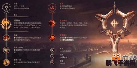 符文生物泽拉斯手游攻略:掌握魔法,制霸战场!