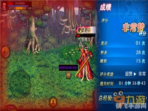 DNF手游体力卡全攻略：如何巧妙运用，提升战斗力