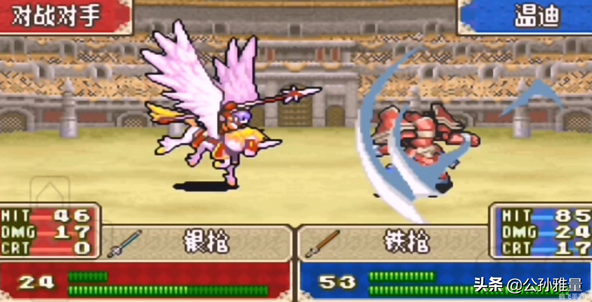 炎龙骑士团手游深度攻略:成为顶级骑士的秘诀