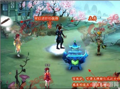 神仙道百炼壶：终极攻略与玩法揭秘