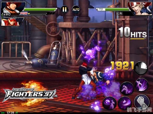 拳皇手游:绝技出招攻略大揭秘