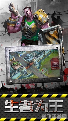 末日准备狂手游攻略：生存之道