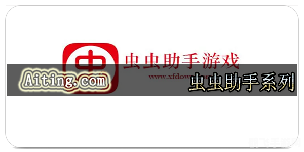 虫虫助手独家揭秘:手游大师级攻略与玩法全解析