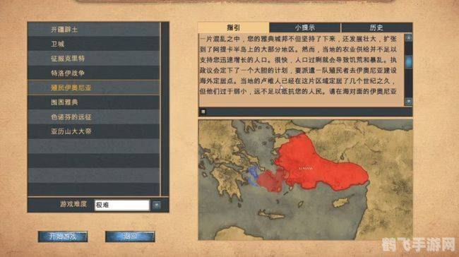 文明时代虚无手游攻略：打造强大帝国的秘诀